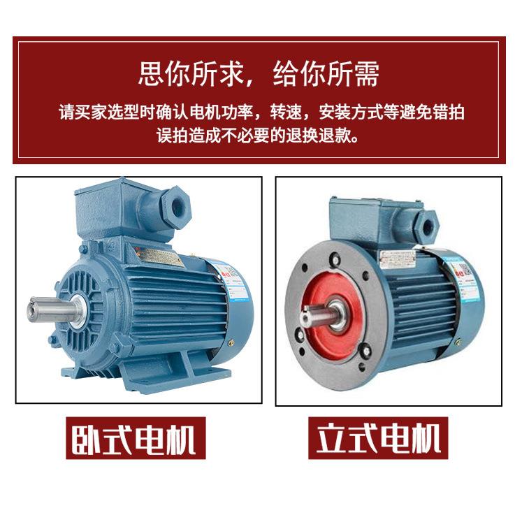 YFB2YB3粉尘防爆电机1.1/2.2/3/4/5.5kw隔爆型三相异步电动机380V