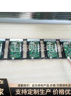 电梯7寸全彩液晶显示/多媒体/液晶屏/广告机MZ-LCD-07