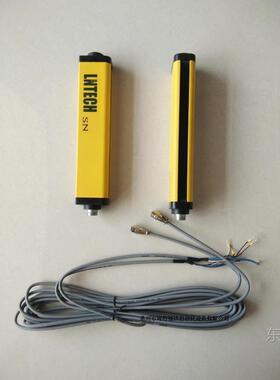现货LNTECH莱恩光电保护器SNA0840NPN红外线光栅SNA1240安全光幕