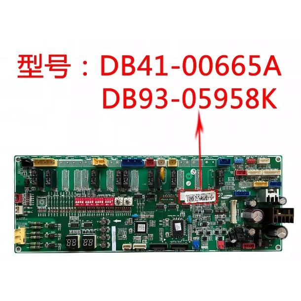 DB41-01061A DB41-01173A DB41-01132A DB41-00665A DB41-00755A