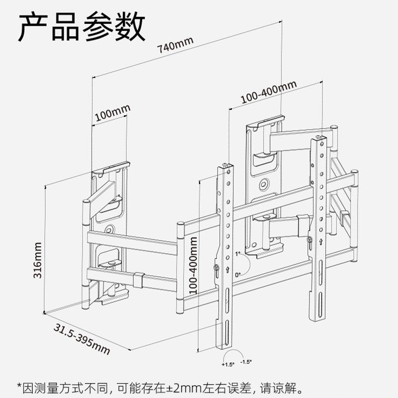NX75超薄电视挂架高度可调避开插座内嵌伸缩大屏支架