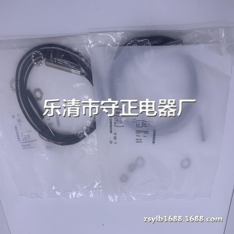现货供应 传感器 BCS M12B4I1-POC40D-EP02 接近开关