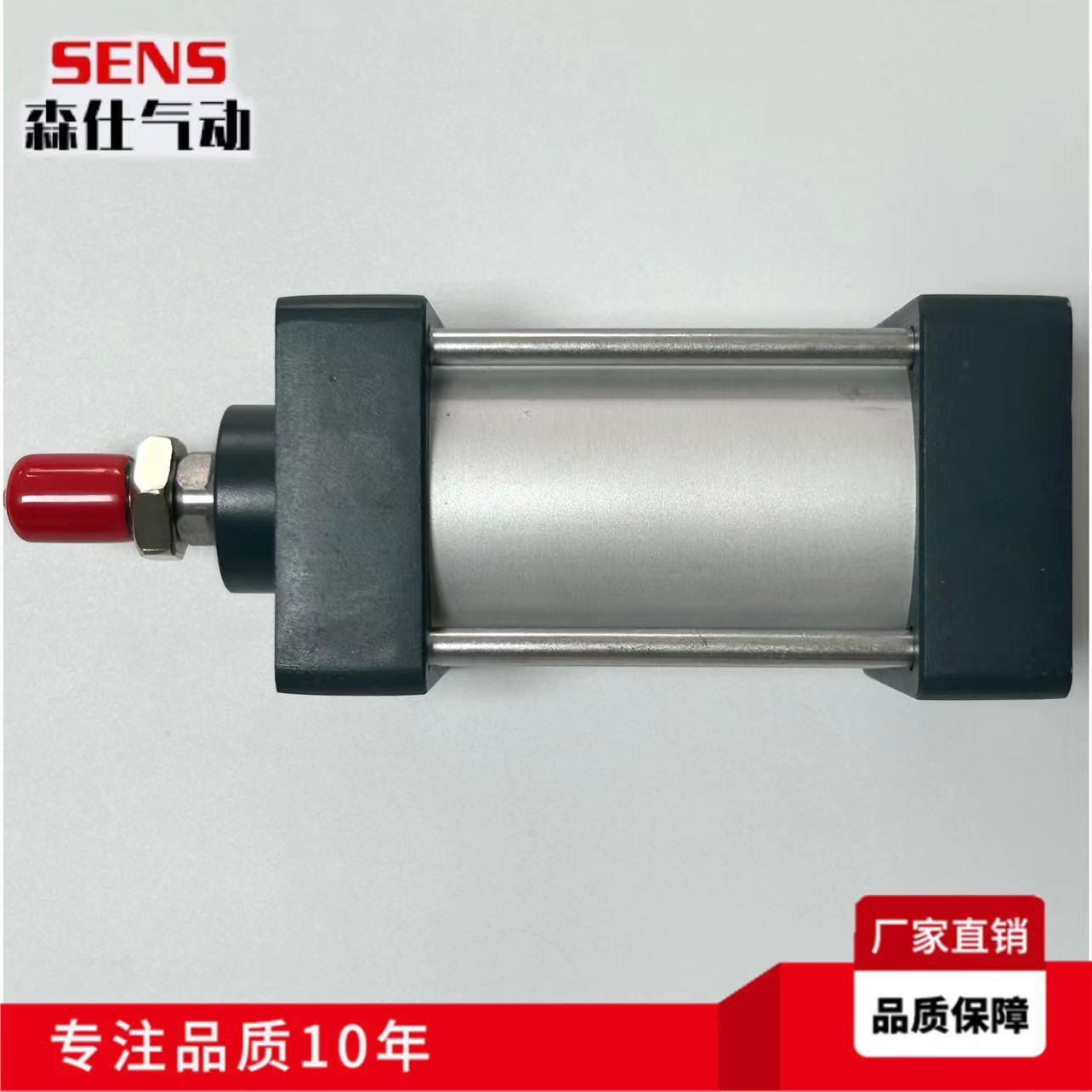 气动SC标准气缸 高品质 大推力 SC标准气缸全系列