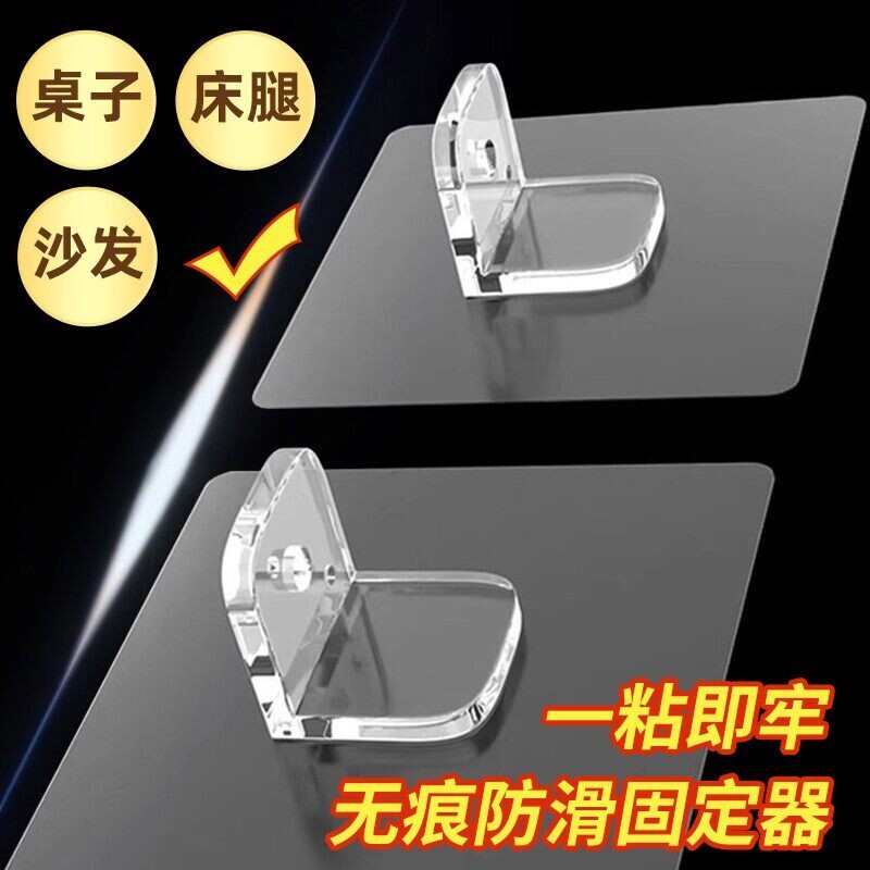 淋浴房移门限位器玻璃门止摆器推拉门地面固定防滑防移位器免打孔