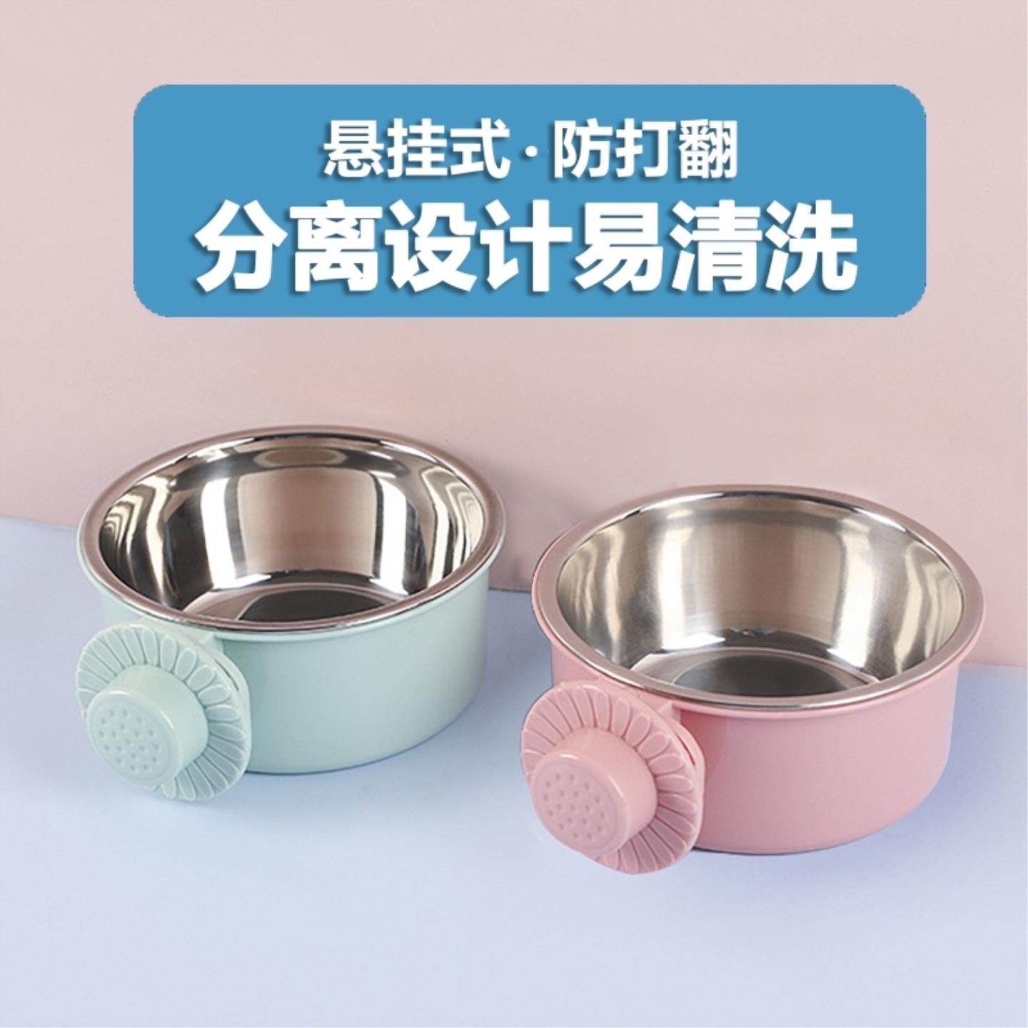 宠物碗悬挂食盆不锈钢碗猫粮碗挂笼粮碗大容量防打翻固定猫碗狗碗图片