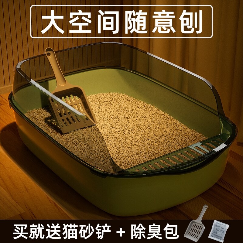 南沙盆半封闭猫砂盆超大号防外溅加厚猫厕所宠物用品猫砂盆防臭