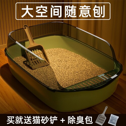 南沙盆半封闭猫砂盆超大号防外溅加厚猫厕所宠物用品猫砂盆防臭