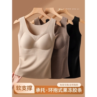 秋冬季无痕保暖背心女款带胸垫绒德内衣打底秋衣发热加绒加厚上衣