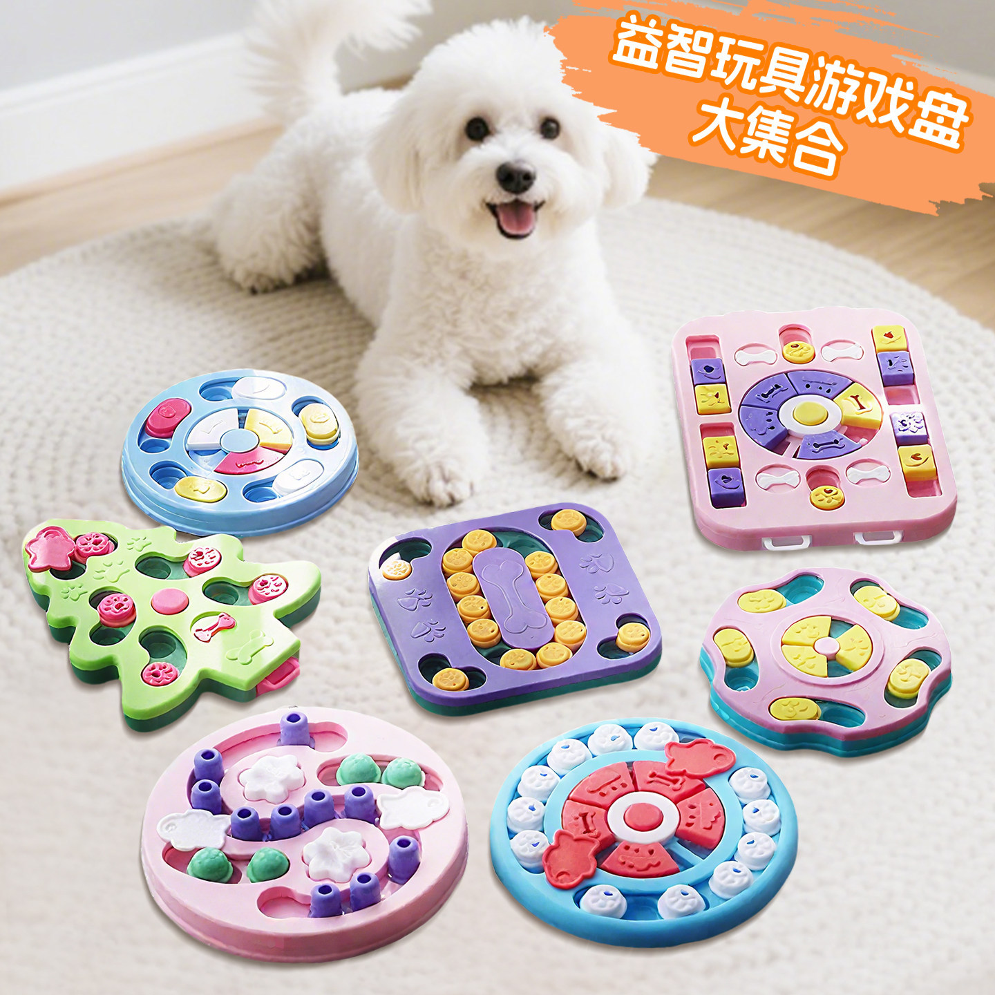 狗狗益智玩具冻干丰容漏食器宠物藏食益智嗅闻玩具小型犬智力解闷