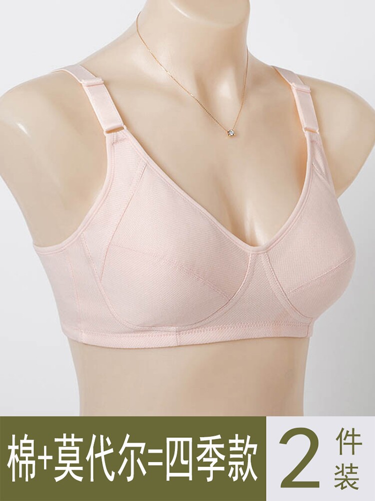 妈妈纯棉后扣肩带可调内衣中老年无钢圈无海绵薄款背心式文胸乳罩