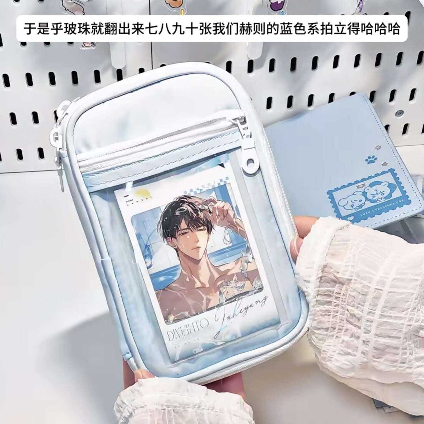 小红书同款蓝色烧饼痛包笔袋学生吧唧可爱小卡收纳文具袋铅笔袋