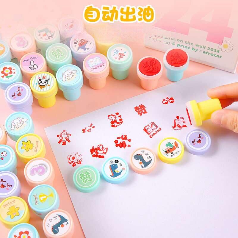 儿童可爱卡通小印章教师表扬鼓励幼儿园学生班级礼品老师印章奖励