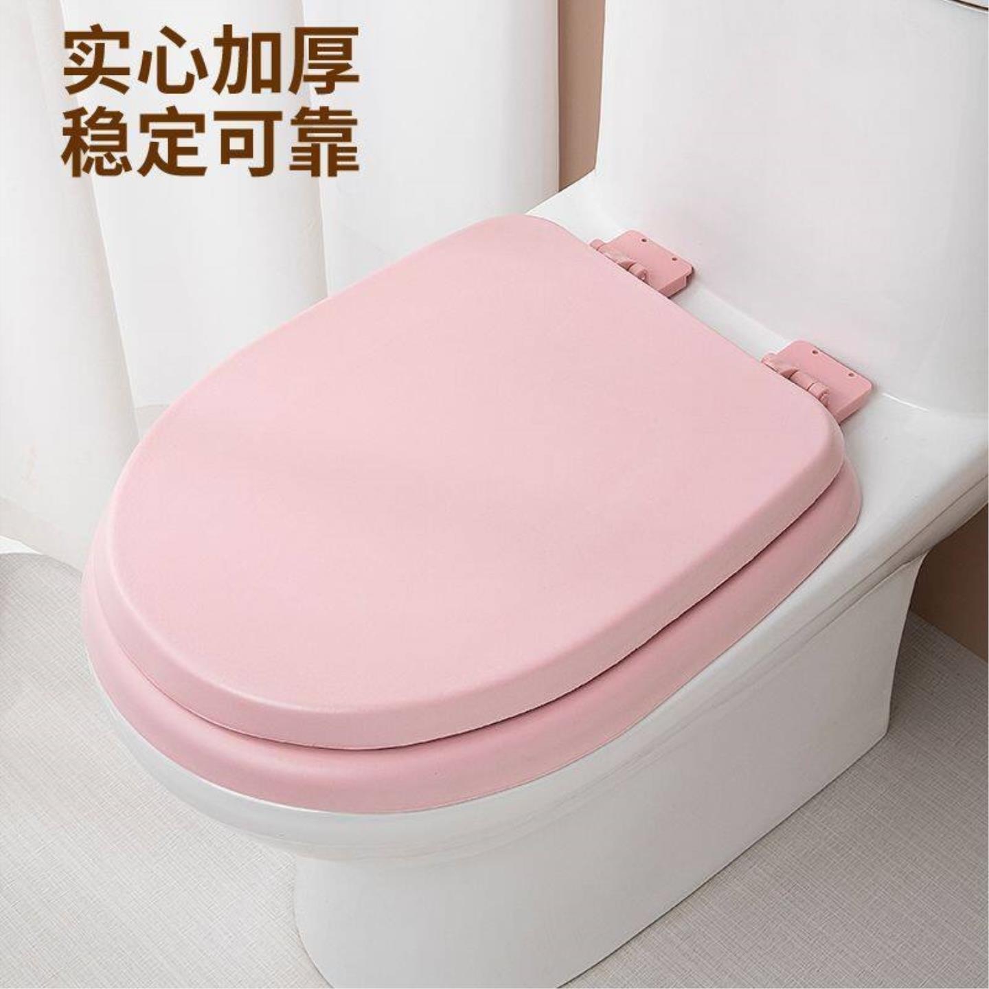 加厚软马桶盖圈垫轻便泡沫防水柔软坐便器垫圈老式通用马桶盖子