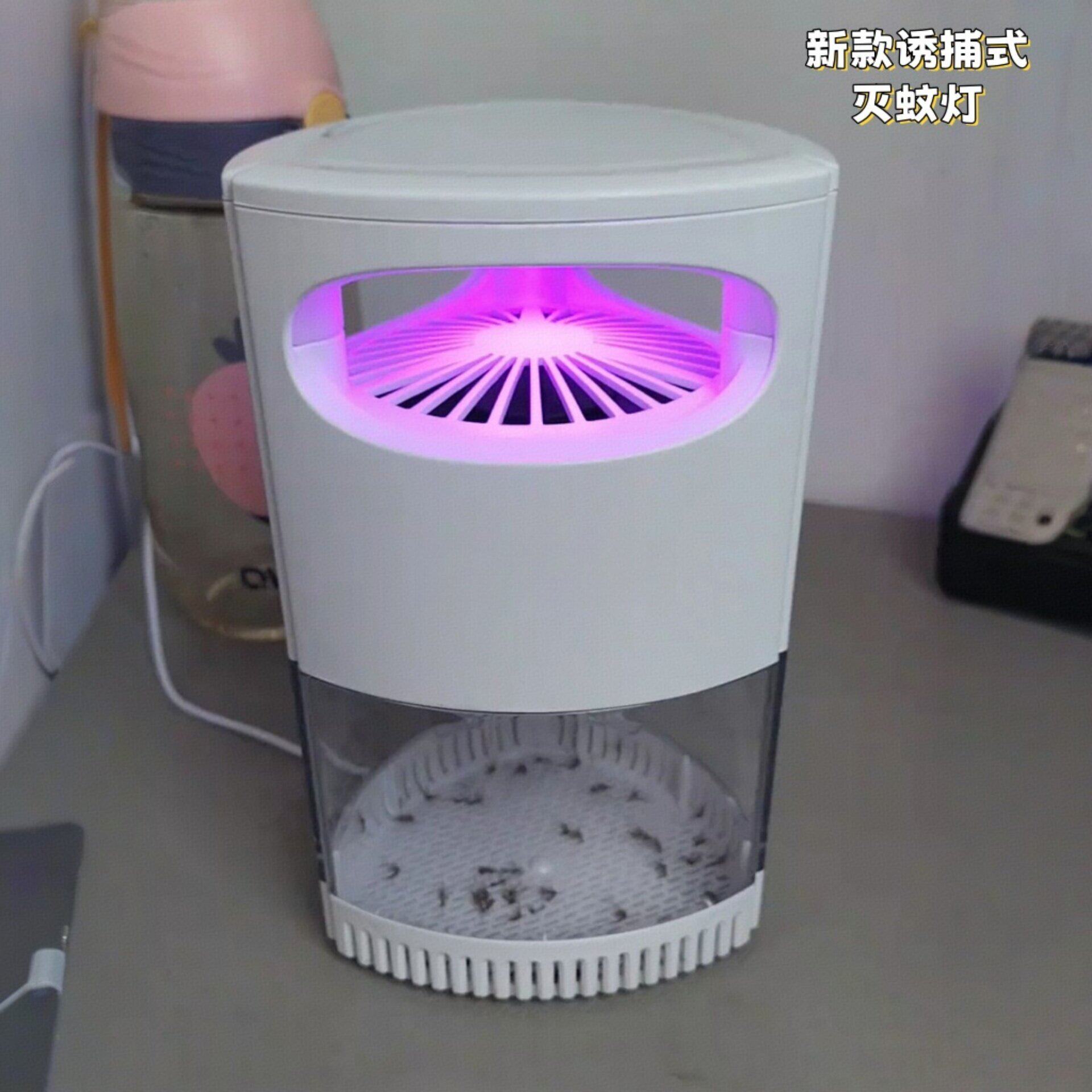 蚊子诱捕器家用婴儿专用灭蚊灯超强效蓝光学生宿舍插电式驱蚊神器