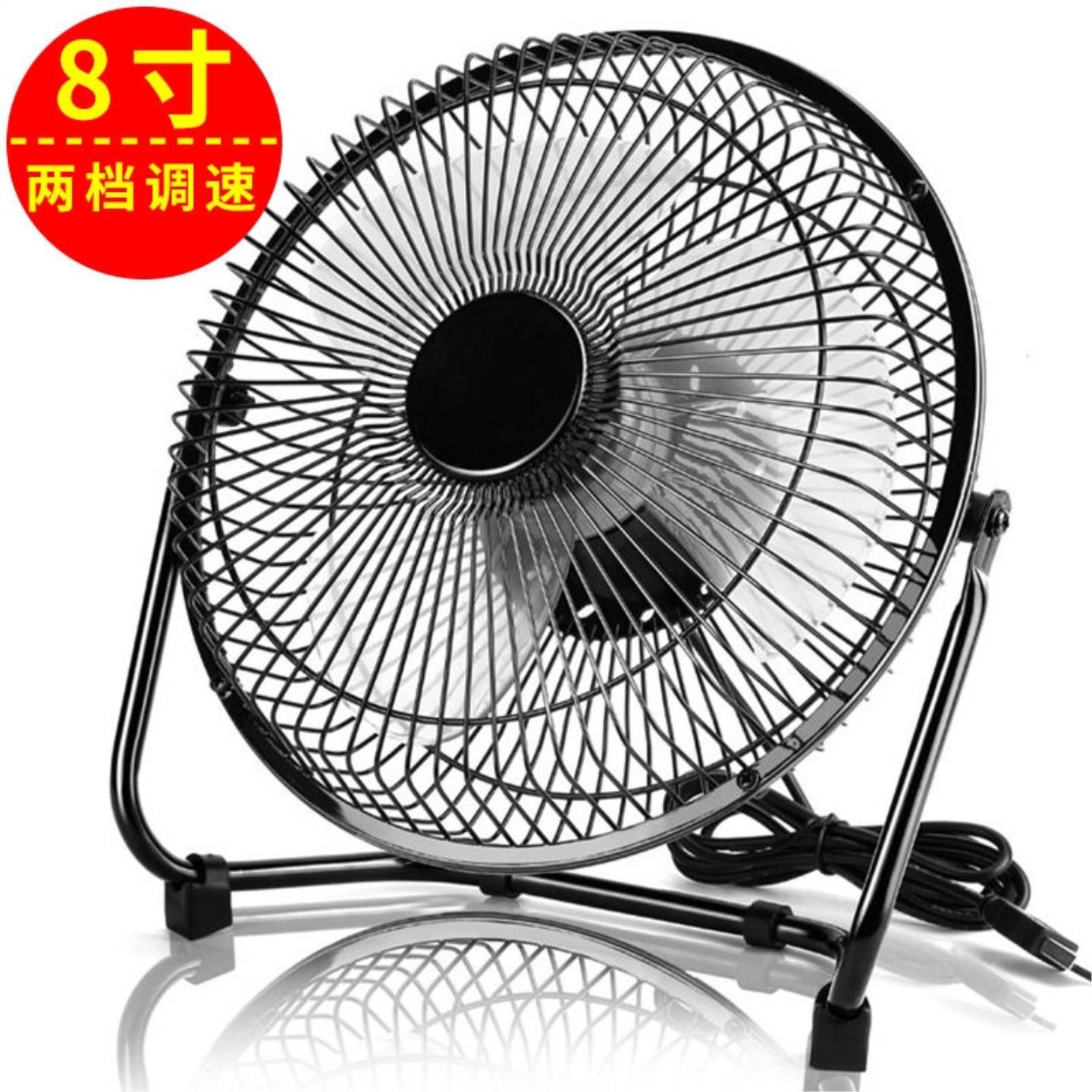 插充电宝的小风扇usb568寸minifan办公室风扇台式桌面小型款电风