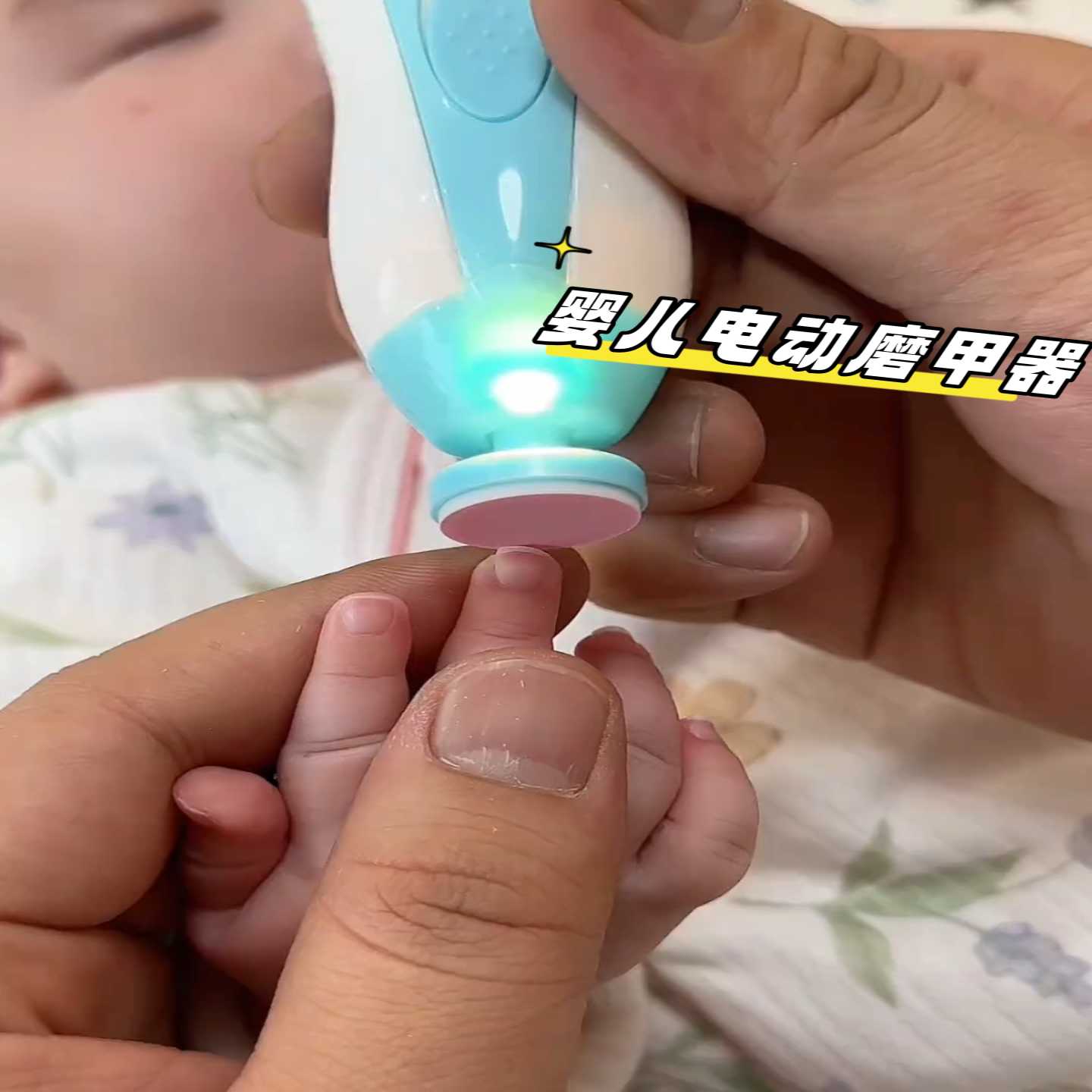 电动磨甲器婴儿指甲剪新生宝宝专用防夹肉安全打磨指甲钳套装神器
