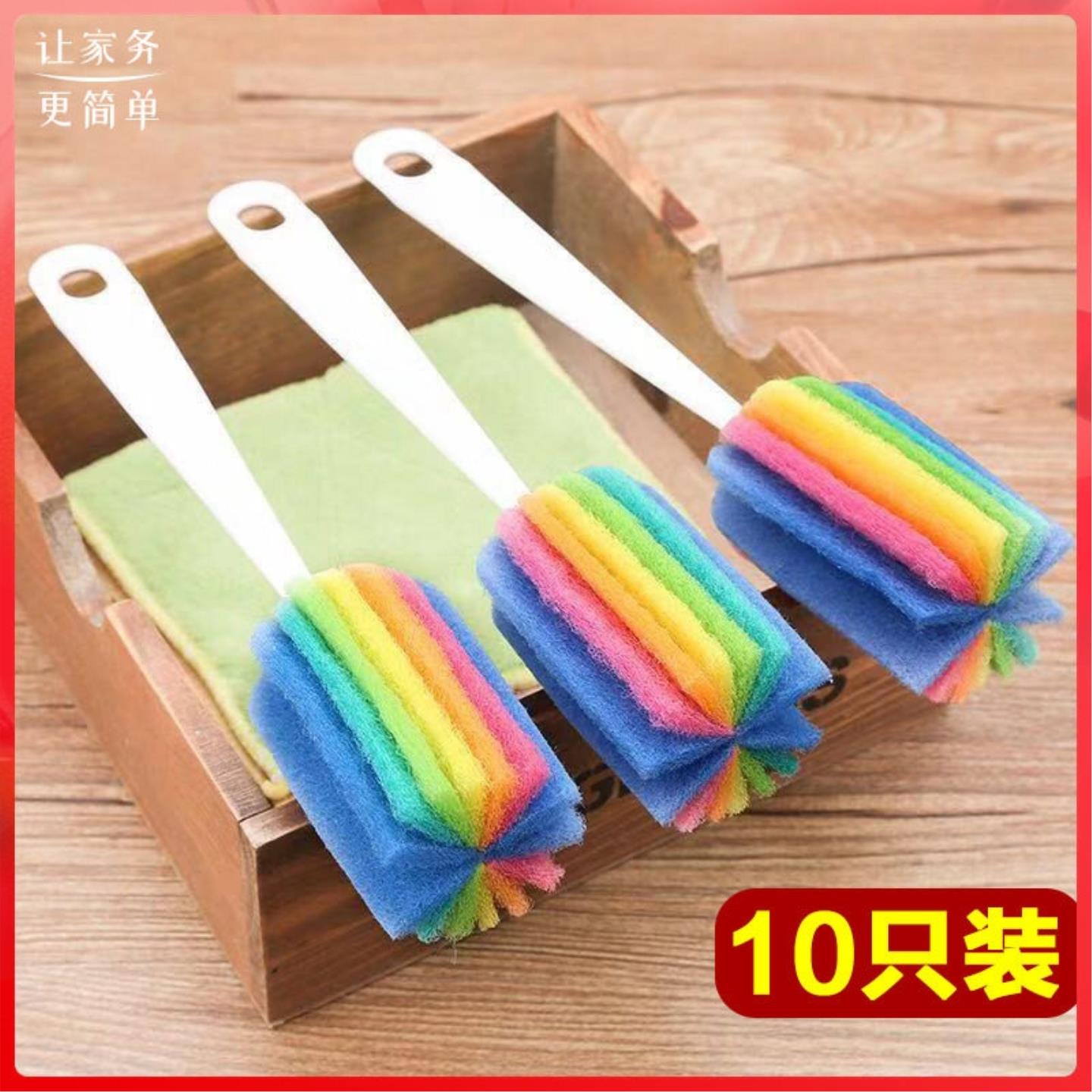 10支百洁布杯刷水杯长柄奶瓶刷神器清洁强力去污洗杯子刷子瓶刷