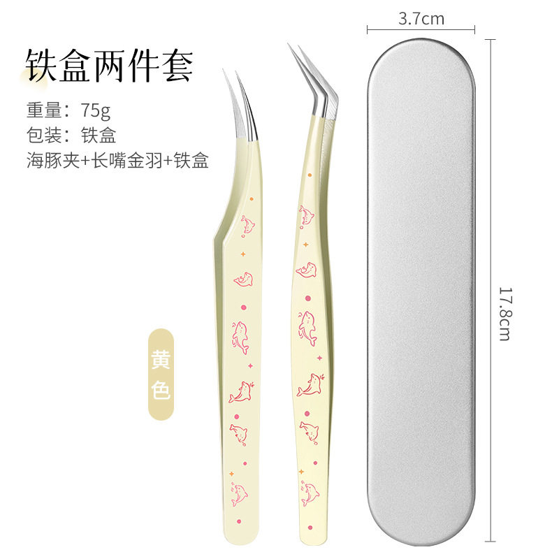 高颜值卡通印花镊子造景贴纸手帐拼贴工具女孩手工diy专用精密夹