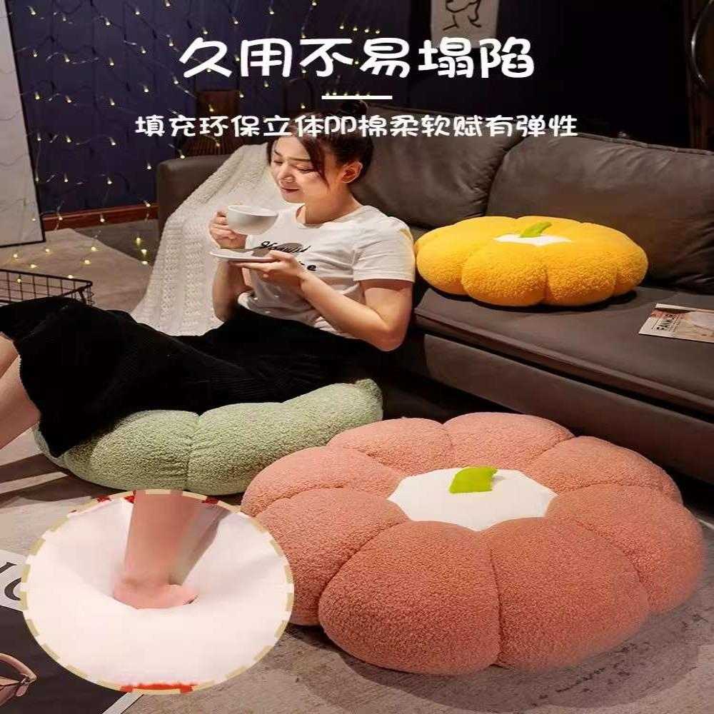 南瓜蒲团懒人沙发坐垫毛绒抱枕腰靠客厅卧室飘窗榻榻米地垫加厚款