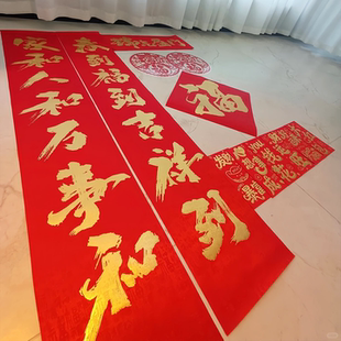 丝绸烫金对联2026春节新年入户门家用大门装饰马年春联氛围布置