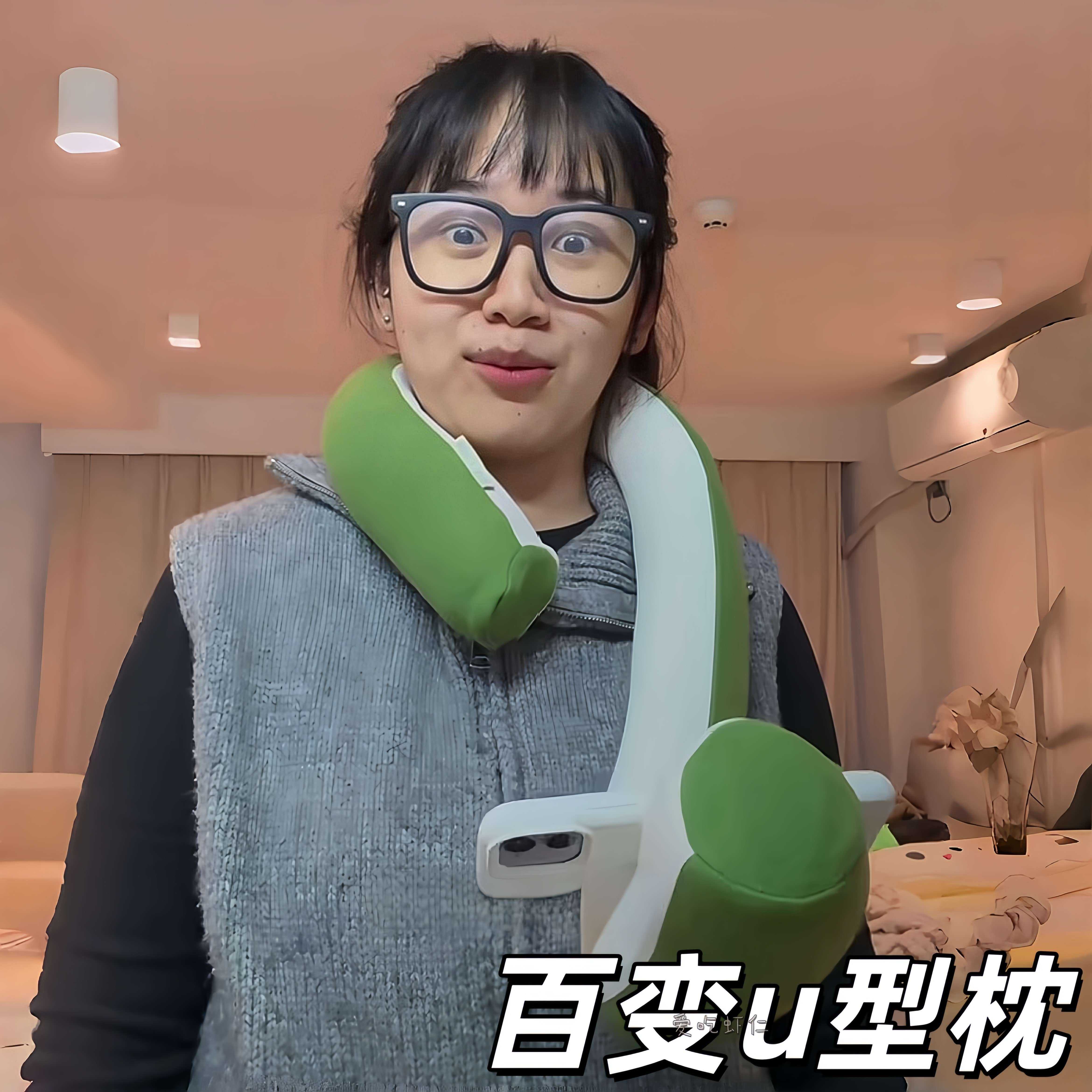 百变U型枕多功能360度调节旅行头部承托护颈枕办公室靠枕手机支架