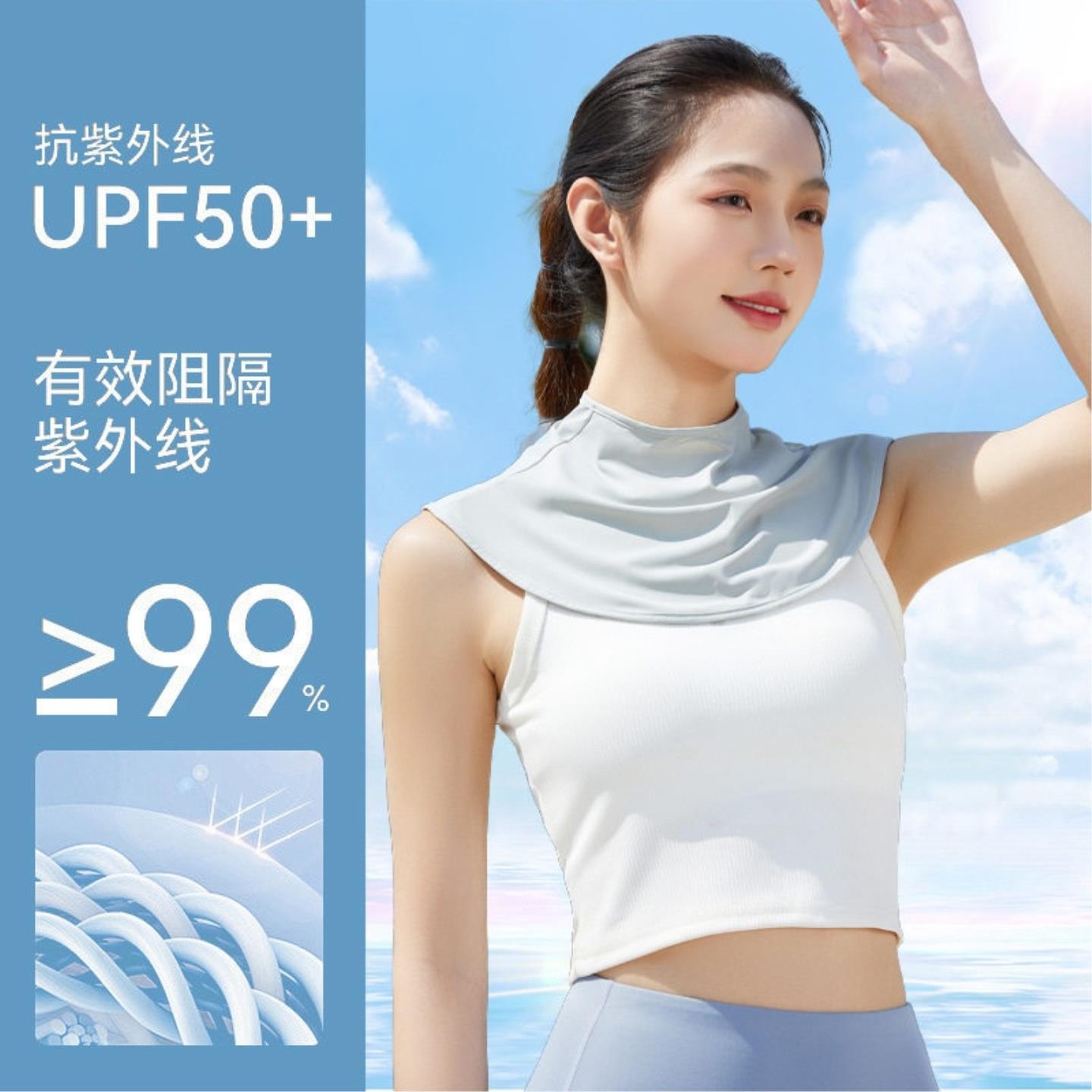 脖子防晒神器护颈脖套夏季冰丝围脖防紫外线女士开车骑行透气披肩
