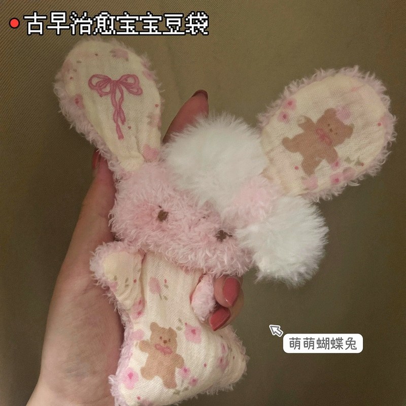 日式古早粉色兔子安抚豆袋可爱治愈少女心毛绒娃娃玩偶解压公仔,模玩/动漫/周边/娃圈三坑/桌游,动漫毛绒/抱枕/坐垫,淘宝优惠券,粉丝福利购,淘宝优惠卷