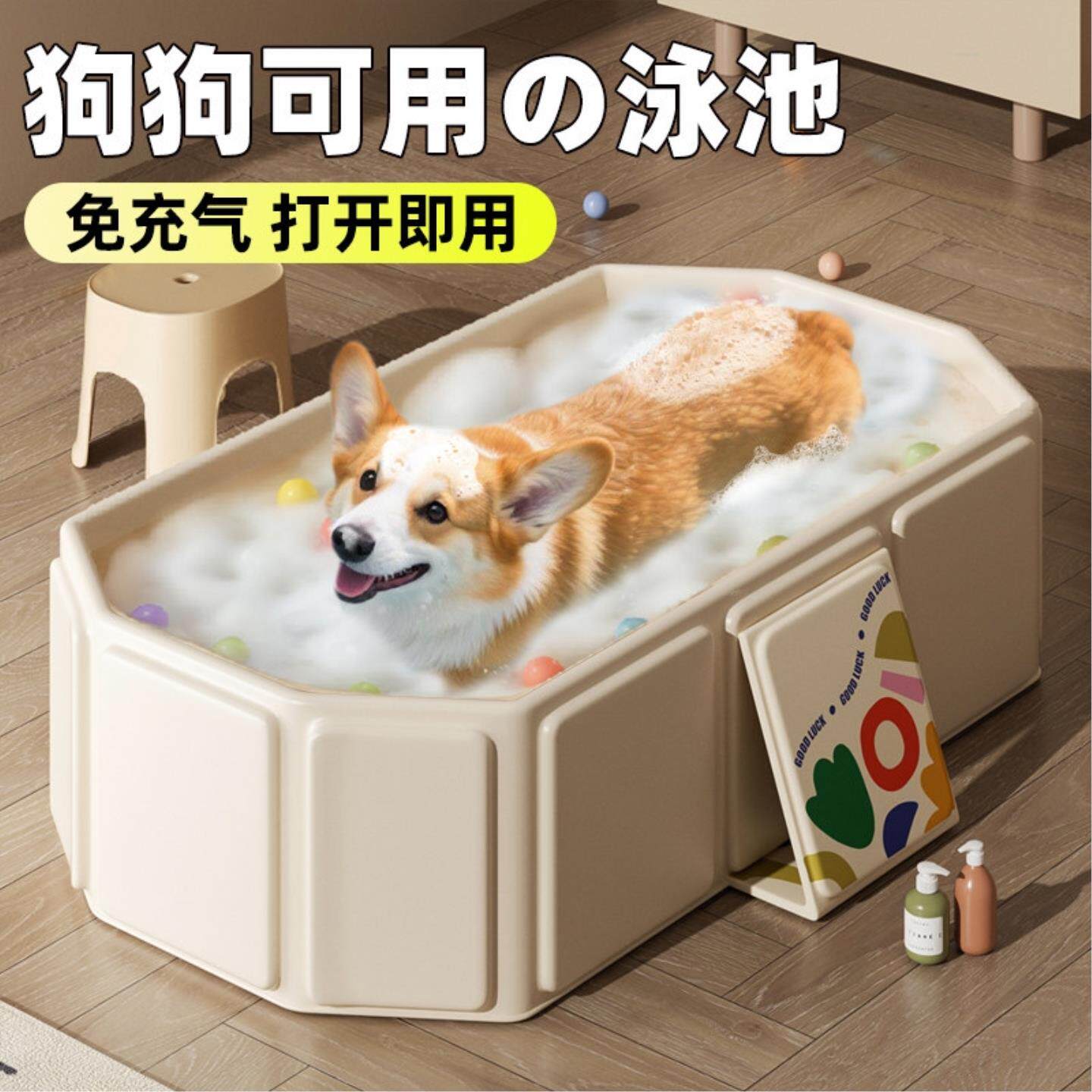 狗狗洗澡盆宠物浴盆可折叠大号边牧玩水家用猫洗澡用品旅行便携