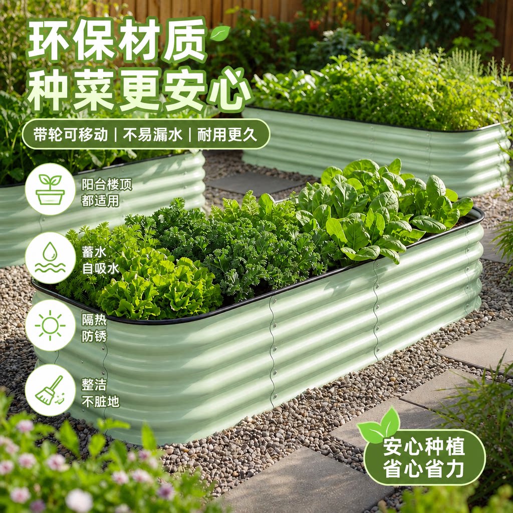 铝合金带轮阳台种菜种植箱