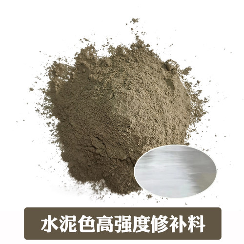 诗彩水泥修补材料高强度