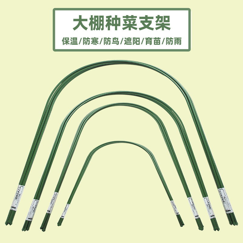 大棚架子菜花保温蔬冬季地