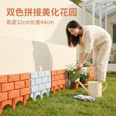 户外花园菜园围栏篱笆好看好用