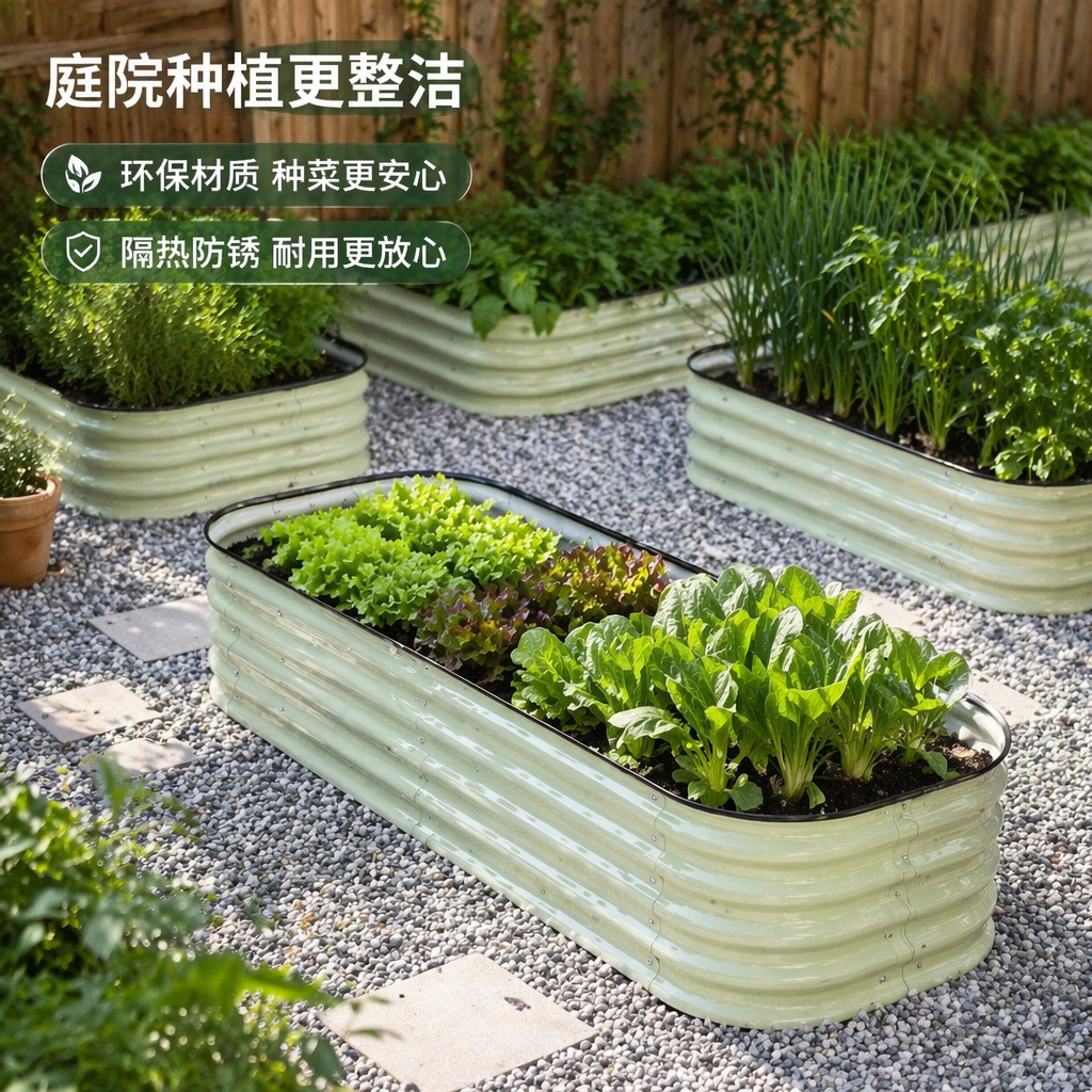 户外阳台金属加高长方种植箱