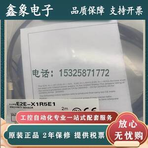 光电开关传感器质保一年 E3F 2DS10C4-N VEN全新原装-正品现货 ZD