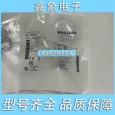 全新实拍传感F器0BES5EY BES M18MG-PSC20-S4G接近开关质保0RWN一