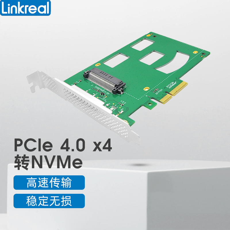 Linkreal U.2转接卡 SFF8639扩展卡SSD固态硬盘转换 支持PCIe4.0 电脑硬件/显示器/电脑周边 连接线/航插线/连接器/转换器 原图主图