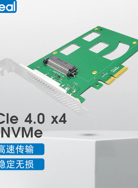 Linkreal U.2转接卡 SFF8639扩展卡SSD固态硬盘转换 支持PCIe4.0