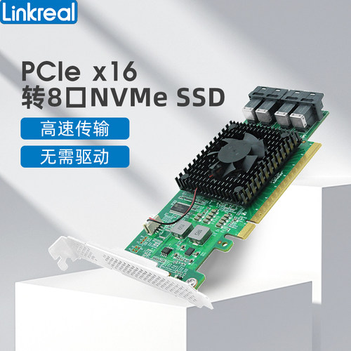 PCIe转4口U.2NVMe固态硬盘扩展卡