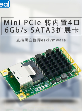 Linkreal miniPCIe转4口 6Gbps SATA 扩展直通非阵列卡 不支持SAS
