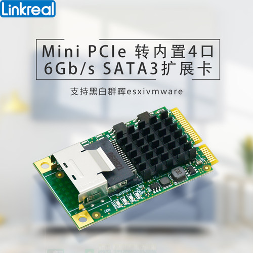 MINIPCIe转4个SATA支持黑白群晖