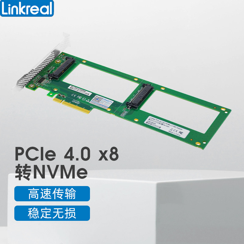 LINKREAL U.2 RISER CARD SFF8639 EXPANSION CARD SSD SSD CONVERSION SUPPORTS PCIE 4.0