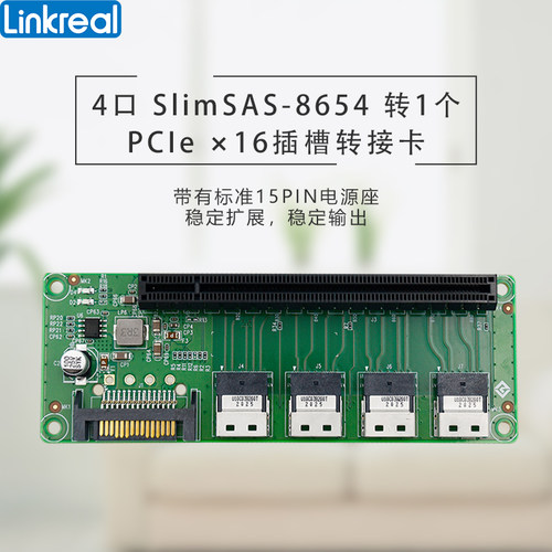 PCIe4.0转接板显卡扩展卡
