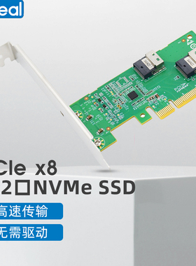 Linkreal SlimSAS转U.2 PCIe4.0转2口SFF-8654 4i NVMe扩展卡