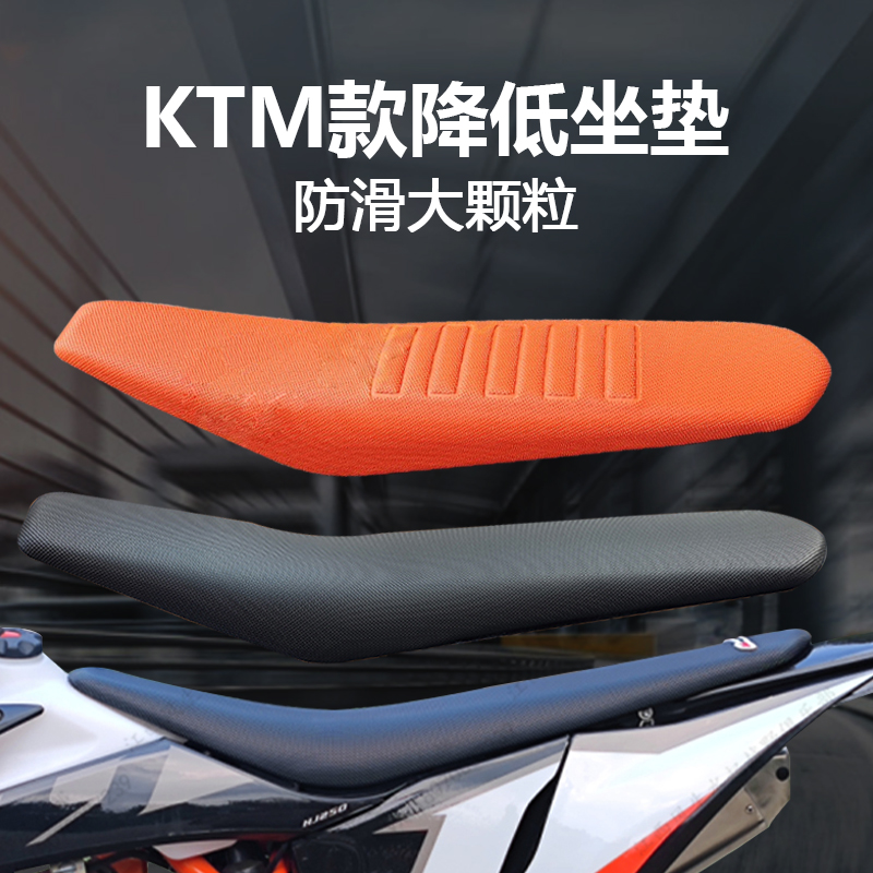 恒舰Z300座垫降低坐高低