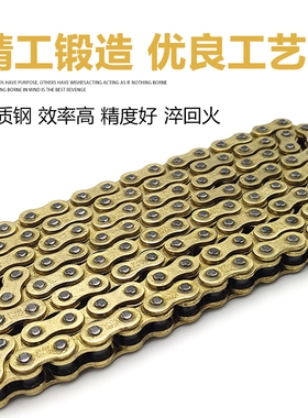 越野摩托车链条顺峰加厚520H华洋泰坦极盗者贵尊CRF克维思KTM通用