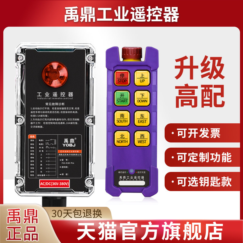 符合新规，穿透力强，急停带钥匙