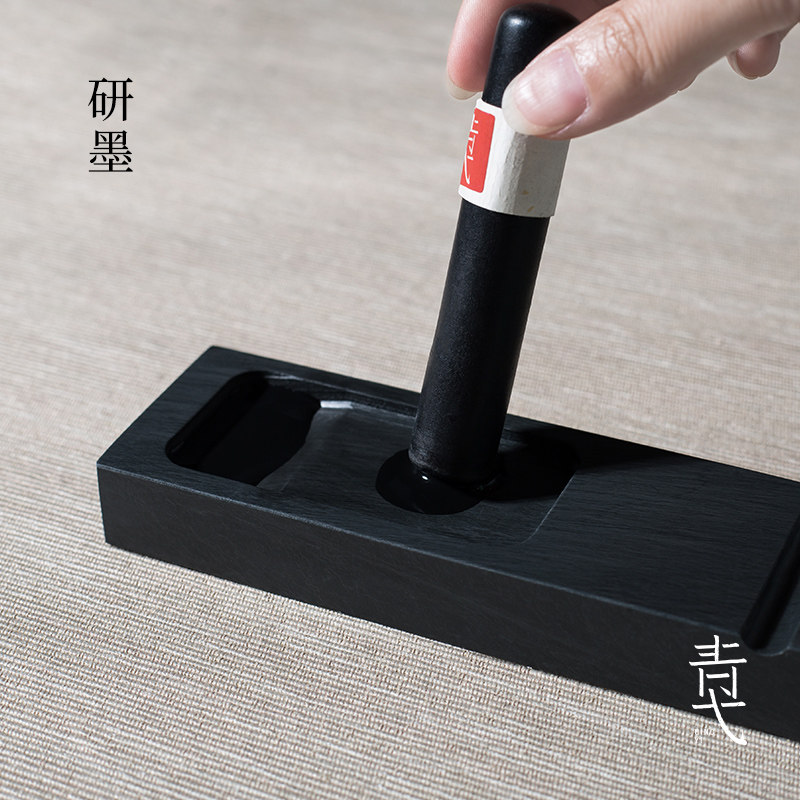 青弋多功能砚台水波纹天然罗纹原石磨墨盛墨搁笔镇纸初学者笔搁笔
