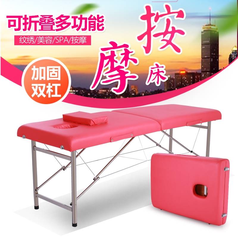 家用洗浴搓澡搓背床折叠浴室按摩推拿美容院便携式多功能浴池台