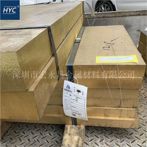 HSn62-1海军黄铜棒 海军黄铜板 宽幅海军黄铜板 耐腐蚀海军黄铜管