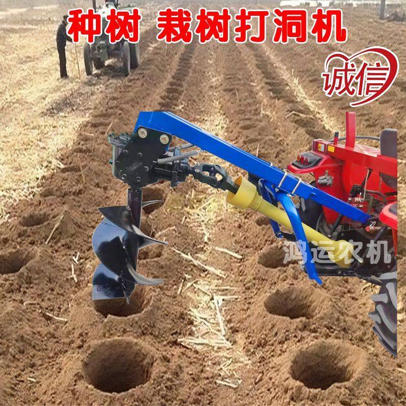 果树挖坑机螺旋钻头植树打坑围栏埋桩挖穴机拖拉机配套果树挖坑机,农机/农具/农膜,其它农用工具,淘宝优惠券,粉丝福利购,淘宝优惠卷